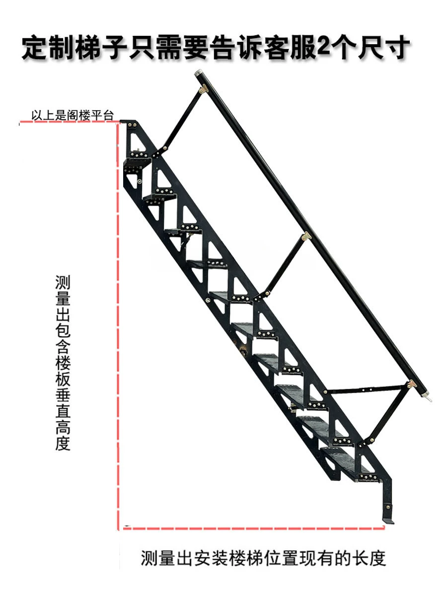 Folding Stairs Indoor Two-Story Attic Duplex Household Outdoor Steel Structure Stairs Wall