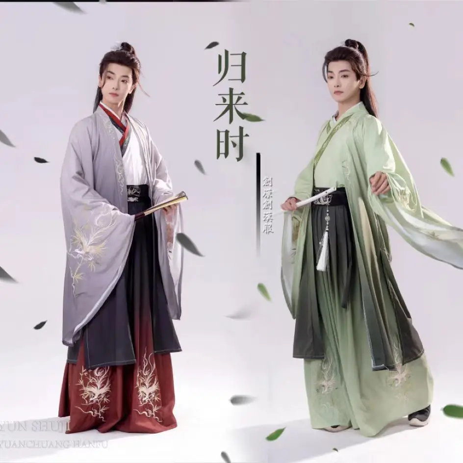 

Yun Wei Style Hanfu Ancient Costume Embroidery Oblique Placket Suit Han Dynasty Clothing Men and Women Same