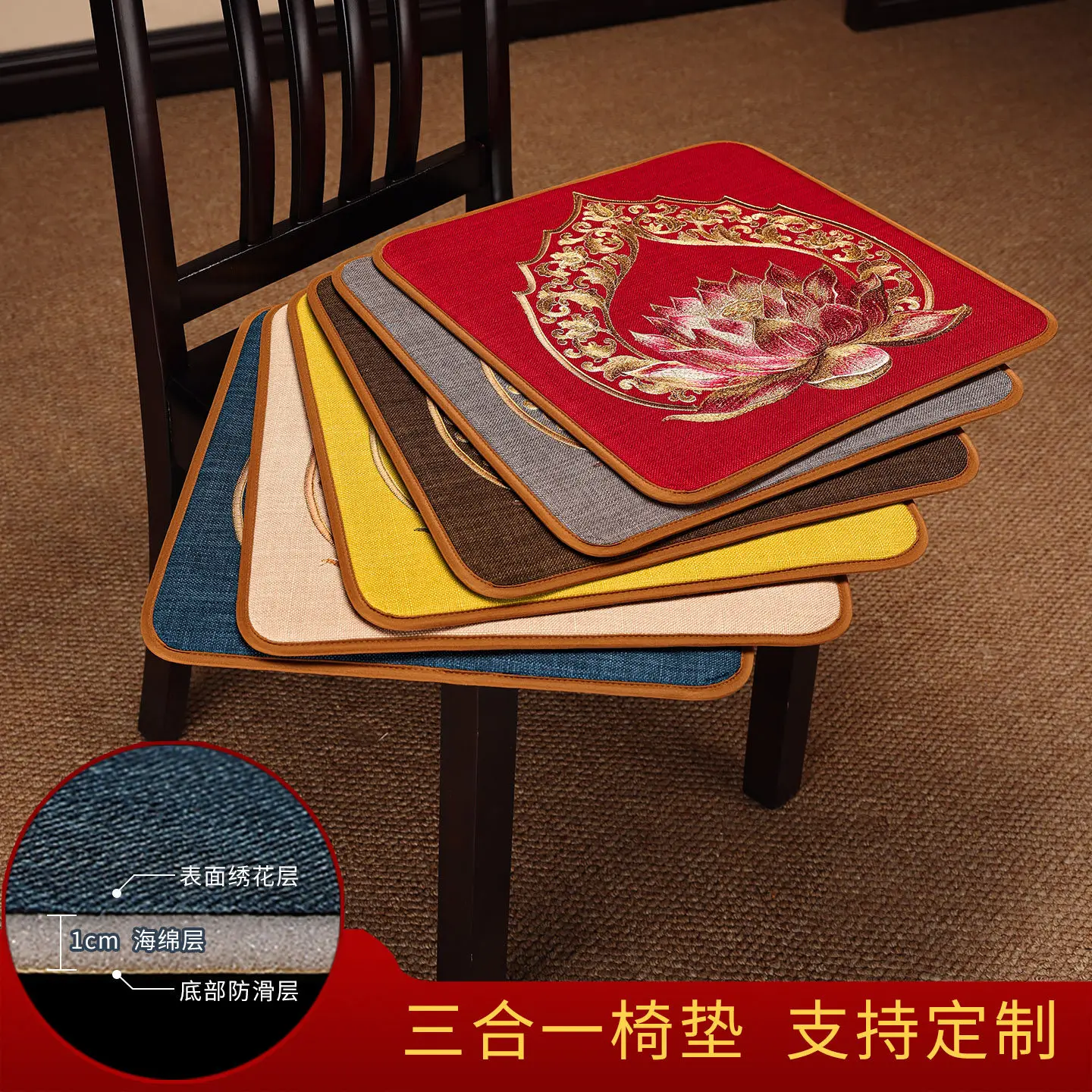 New Chinese-style Redwood Chair Cushion Solid Wood Dining Chair Seat Cushion Tea chair Cushion Summer Thin Seat Cushion
