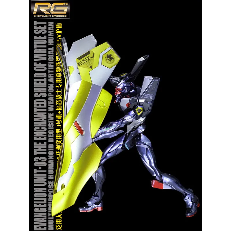 Bandai (BANDAI) RG New Century Gospel Warrior EVA Metal Coloring, Assembled Model Toy 18cm No. 3 Machine