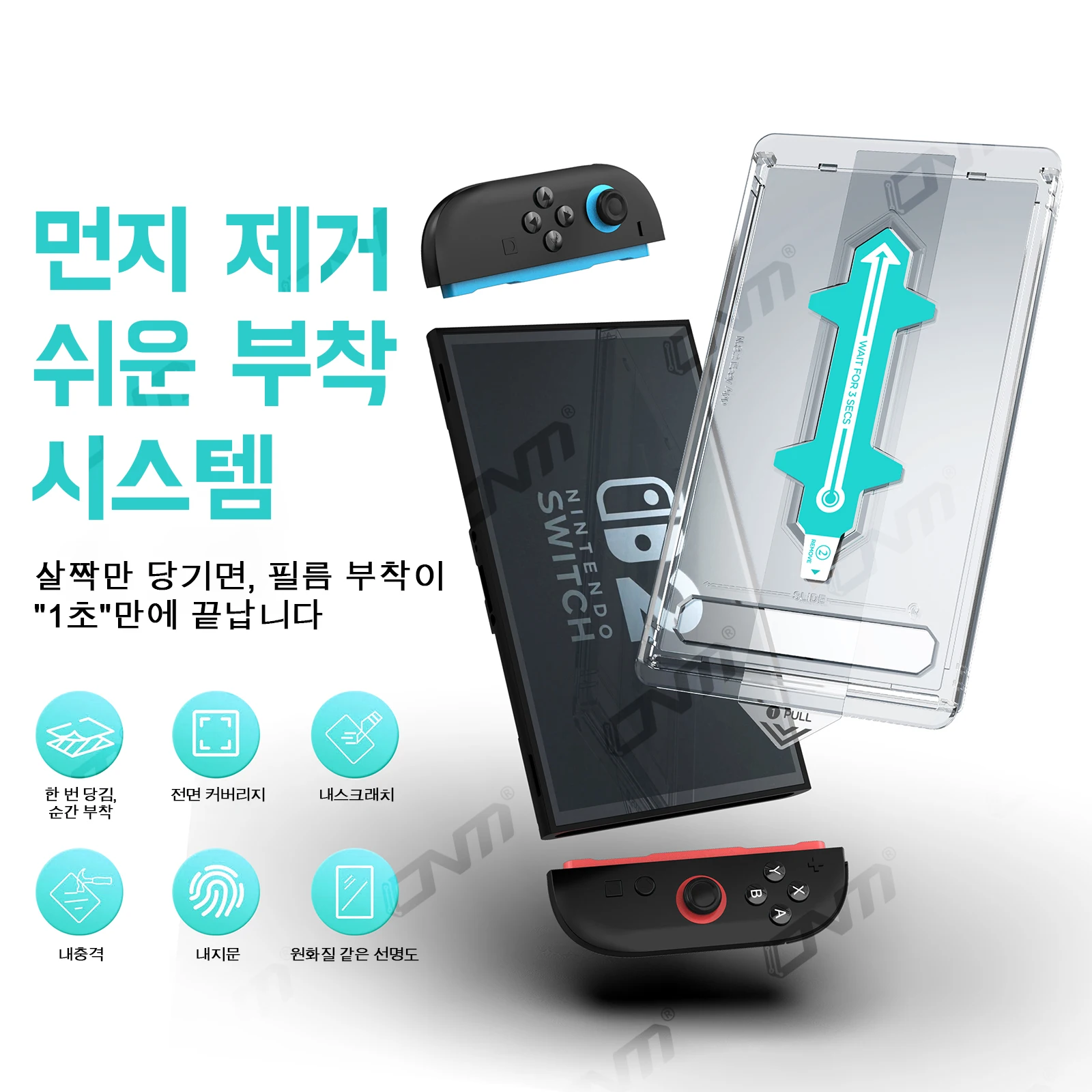 닌텐도 스위치 2 OLED 액세서리용 자동 정렬 스크린 보호필름, 스위치2용 HD 클리어 ... - 3