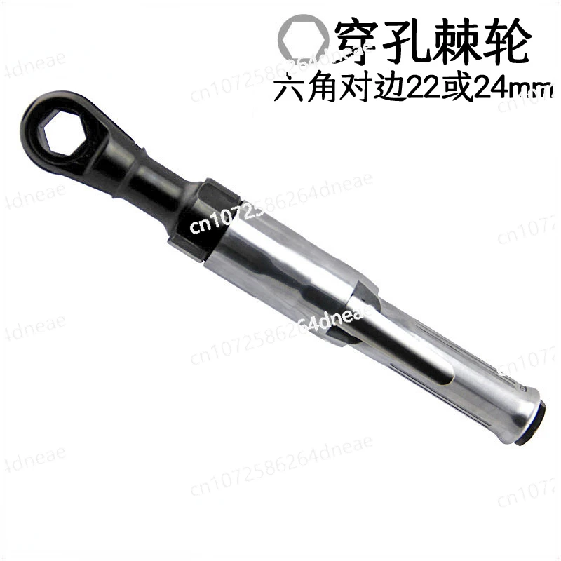 Powerful penetrating 22/24mm perforated pneumatic ratchet wrench, penetrating wrench special wrench 122N