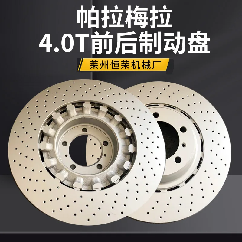 

Suitable for Directly from the manufacturer Porsche 911 718 918 front macan high carbon alloy brake discs wear well