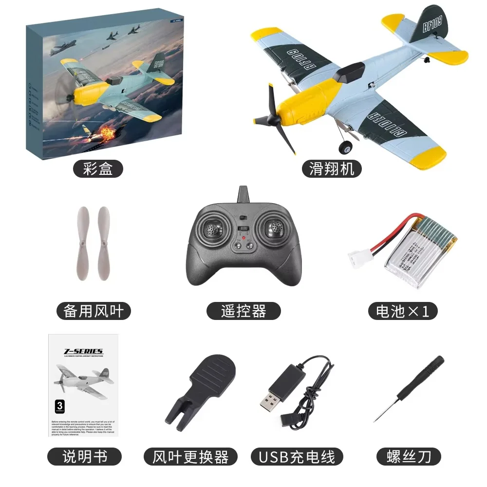 BF109 Remote Control Aircraft 3-Channel Gyroscope Foam Glider Fixed Wing Electric Rc Aircraft Flight Type Child Outdoor