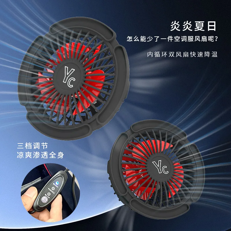 Factory Direct 12V Brushless Motor Fan Kit, Complete AC Service Fan Parts Set for Cross-Border Hot Sales