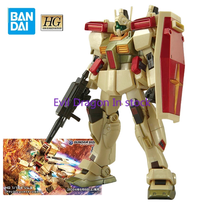 Bandai Gundam HG 1/144 RGM-86R GM Ⅲ Action Figure (AXIS SHOCK IMAGE COLOR) Mobile Suit Gundam Amine Figure Gifts for Boys