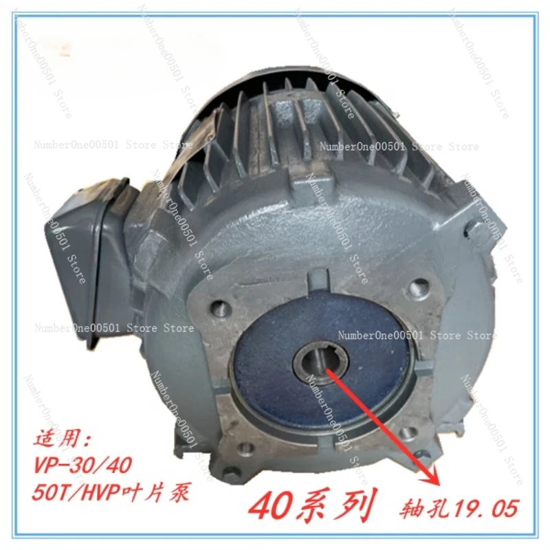 

Hydraulic inner shaft motor 1HP 0.75KW/1.5KW/3HP 2.2KW/3.7KW/5.5KW