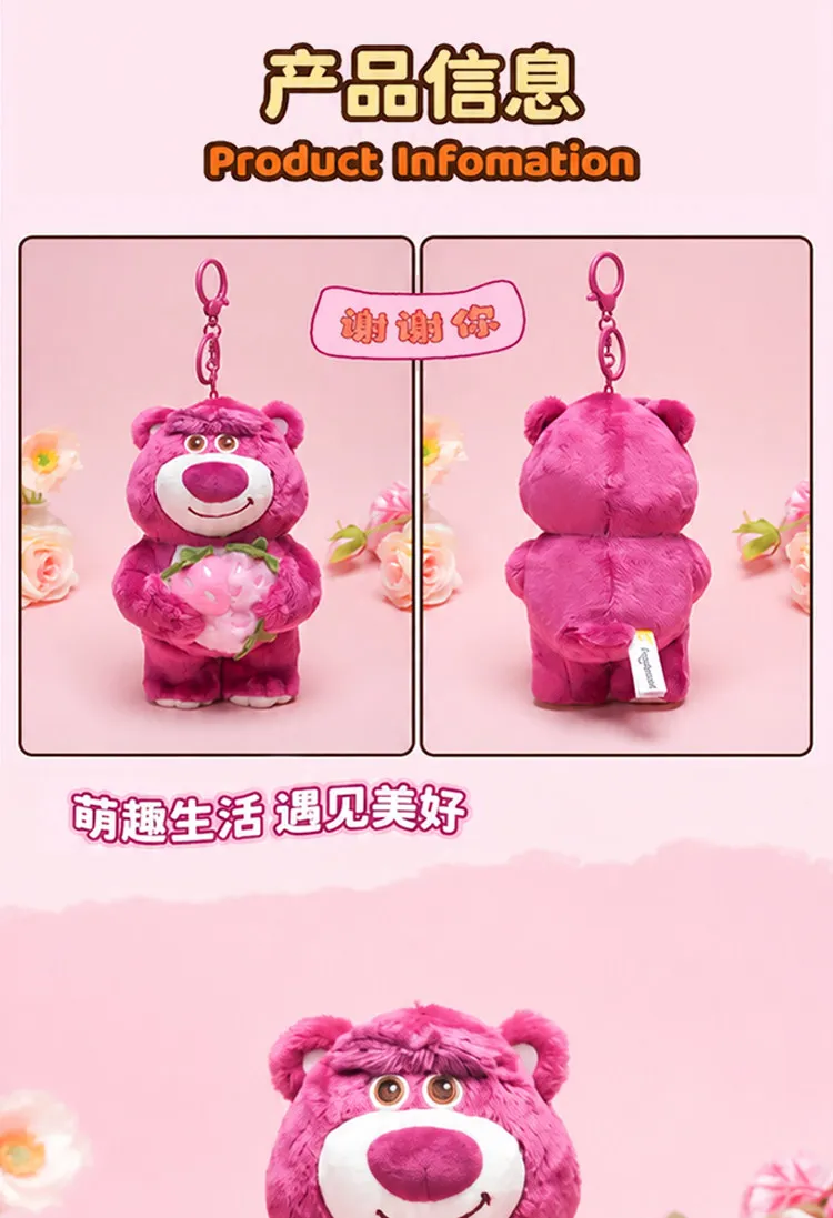 Potdemiel Strawberry Bear Plush Flower Bouquet Keychain Disney Lotso Bag Pendant Soft Stuffed Animal Gift for Girls Birthday - view 6