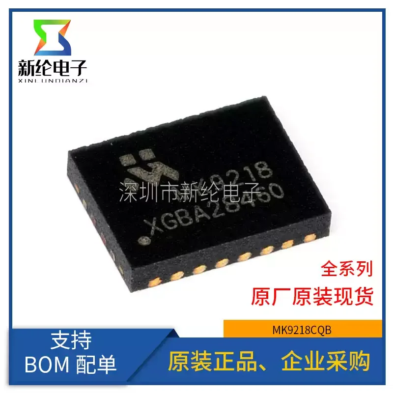 10-100pcs MK9218 QFN-20 MK9218CQB 100V synchronous buck IC/DC controller replaces LM5145