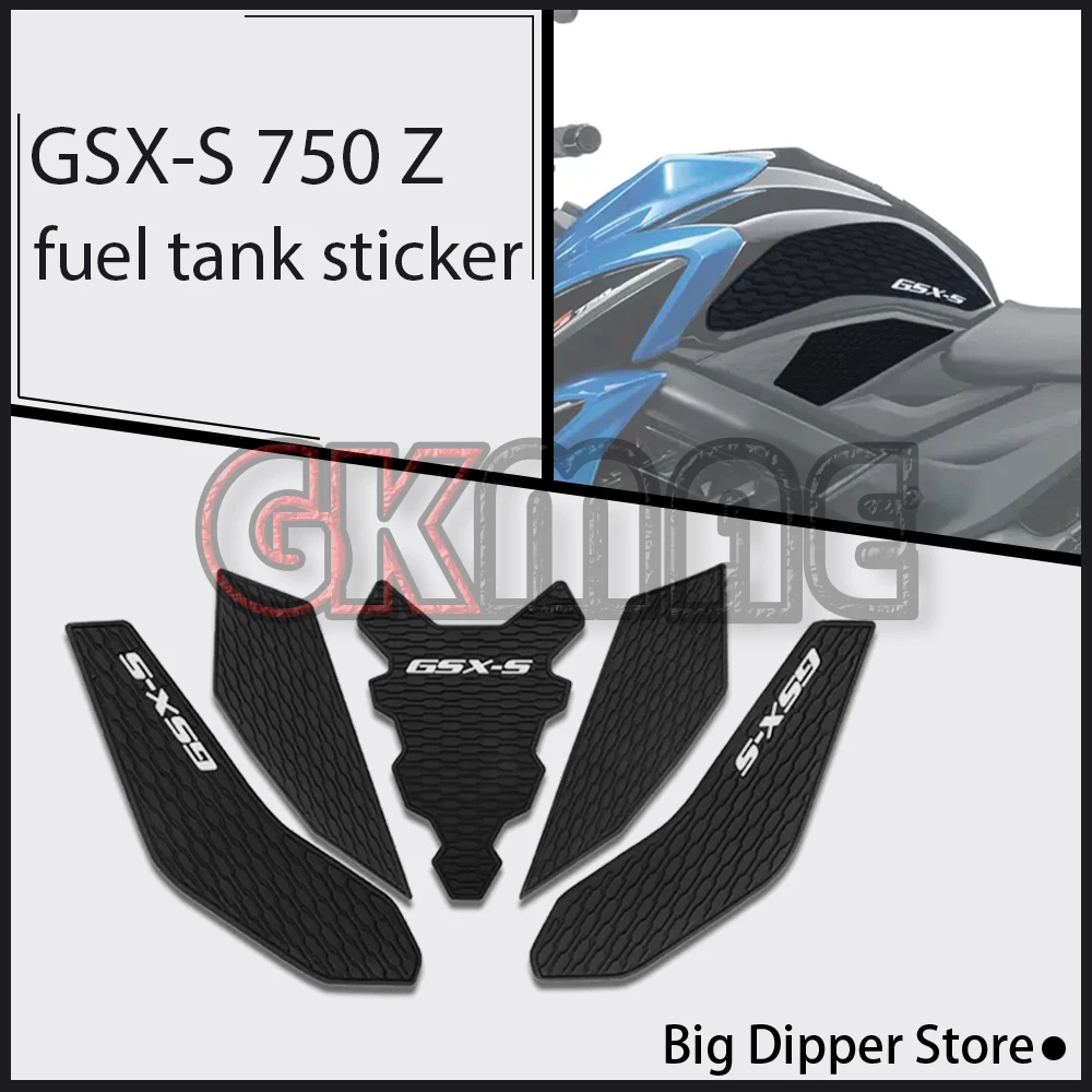 For Suzuki GSX-S 750 750Z Motorcycle Modified Rubber Fuel Tank Sticker Anti-slip Stickers Decorative Fishbone Sticker