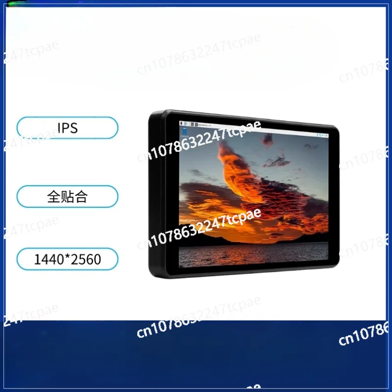 PI4B 5.5 inch HDMI high definition monitor IPS capacitive screen, full fit, with shell