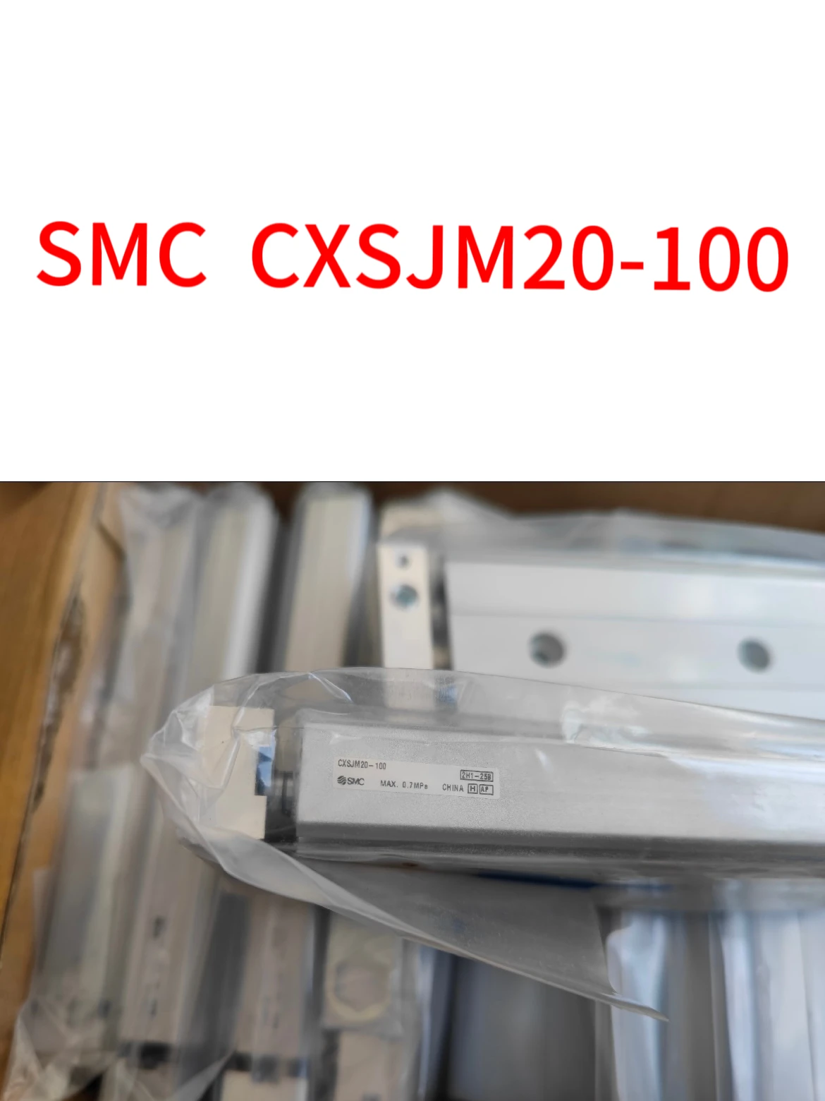 

Совершенно новая модель SMC