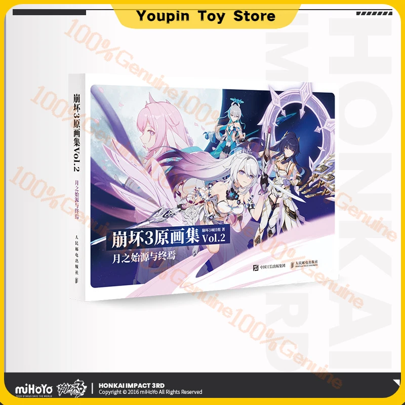 In Stock Genuine Honkai Impact 3rd Artworks Vol.2  Vo1.4 Dreams Sent To The Stars Exquisite Picture Album Art Book Birthday Gift