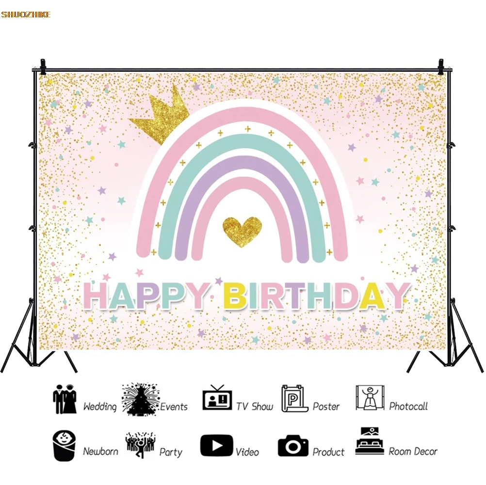 골드 글리터 레인보우 스카이 포토콜, 보헤미아 아기 생일 파티 사진 배경 장식, 사진 스튜디오 커스텀 배경