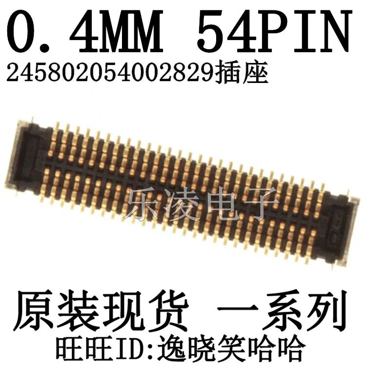 

245802054002829 0.4MM 54P 54PIN 10PCS