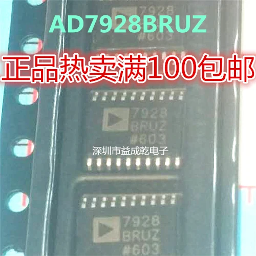 Free shipping   AD7928BRUZ AD7928B 812AD       10PCS