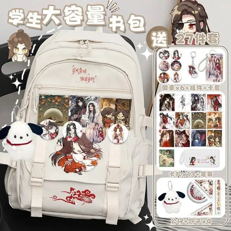 อะนิเมะเกมสีดําสีขาวสวรรค์เจ้าหน้าที่ Blessing Tian Guan Ci Fu Clear Ita โรงเรียนกระเป๋ากระเป๋าเป้สะพายหลังหญิง