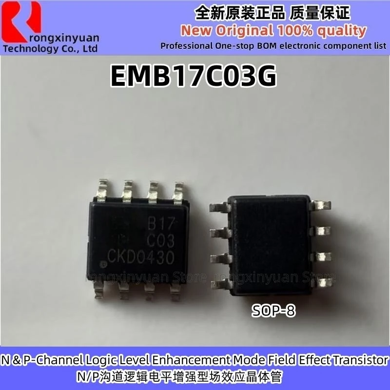 5Pcs AX3113ASA AX3113 EMB17C03G B17C03 EMB17C03 EUP8051-42DIR1 EUP8051 MIX2052 HLW8012 HLW8032 SOP-8 Original New 100% quality