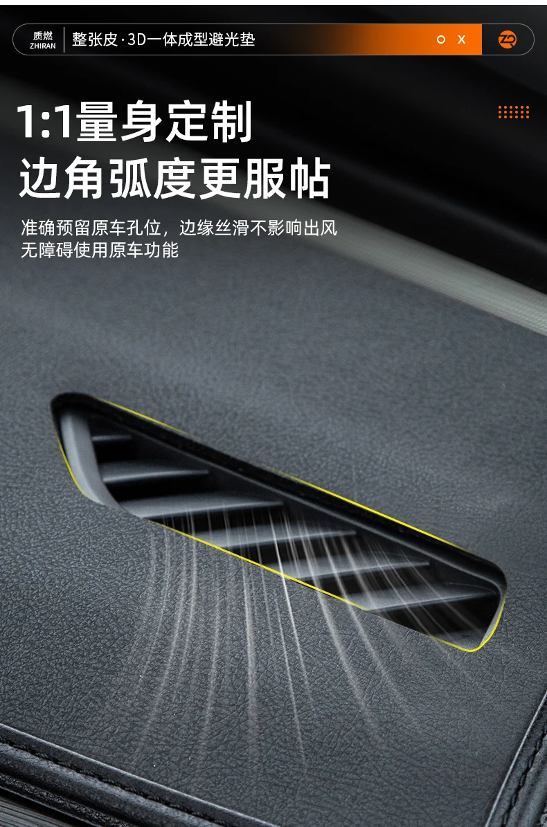 لهوندا S7 P7 لوحة القيادة واقٍ من الشمس حصيرة ، غطاء لوحة القيادة الجلدية المضادة للوهج ، واقي ظلة السيارة الداخلية