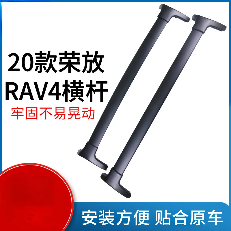 Suitable for T o y o t a 20 Rongfang RAV4 Luggage Rack Aluminum Alloy Roof Crossbar Car Travel Rack