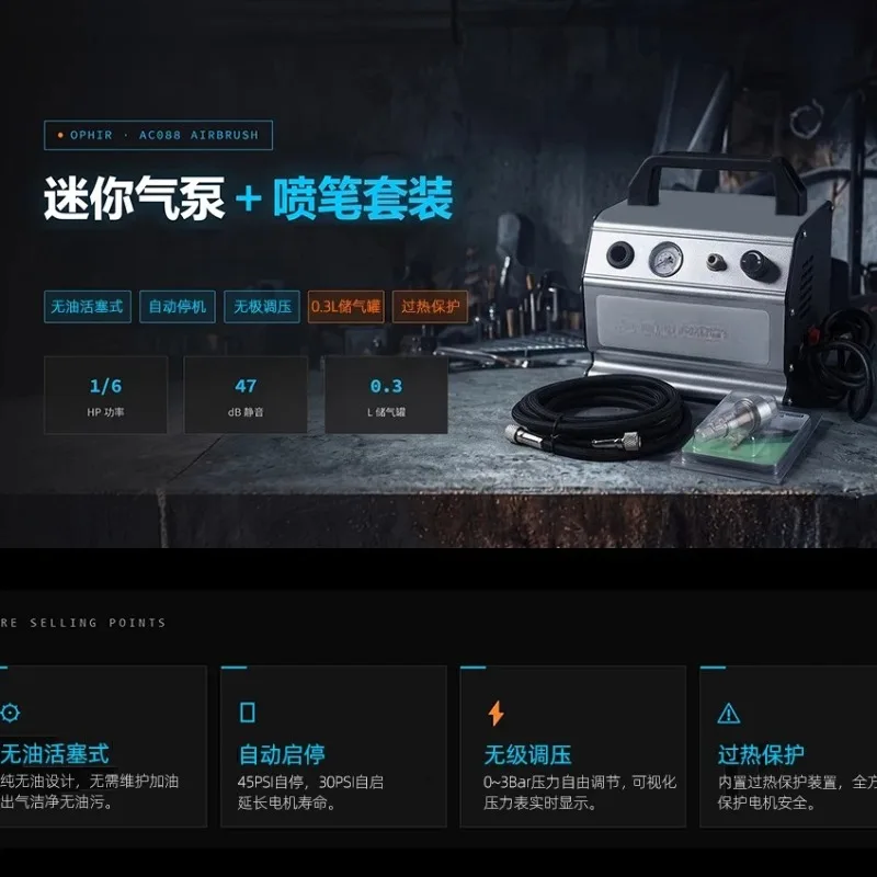 Desktop air pressure spraying tool set, mecha doll ship painting set, model manual color changing equipment