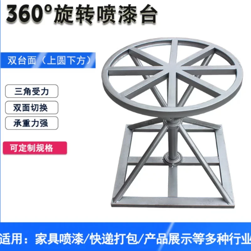 360-Degree Rotating Furniture Painting  Table Paint Rack Turntable Spray Platform Packing Workbench Rotary