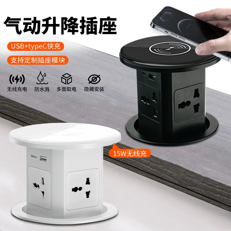 

Pneumatic Hydraulic Lift Intelligent Socket Embedded Kitchen Island Office Invisible Wireless Charging Socket Zigbee 멀티탭