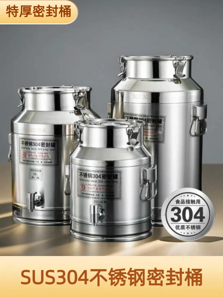 thickened stainless steel oil drum storage sealed receiving wine transportation milk brewing barrel