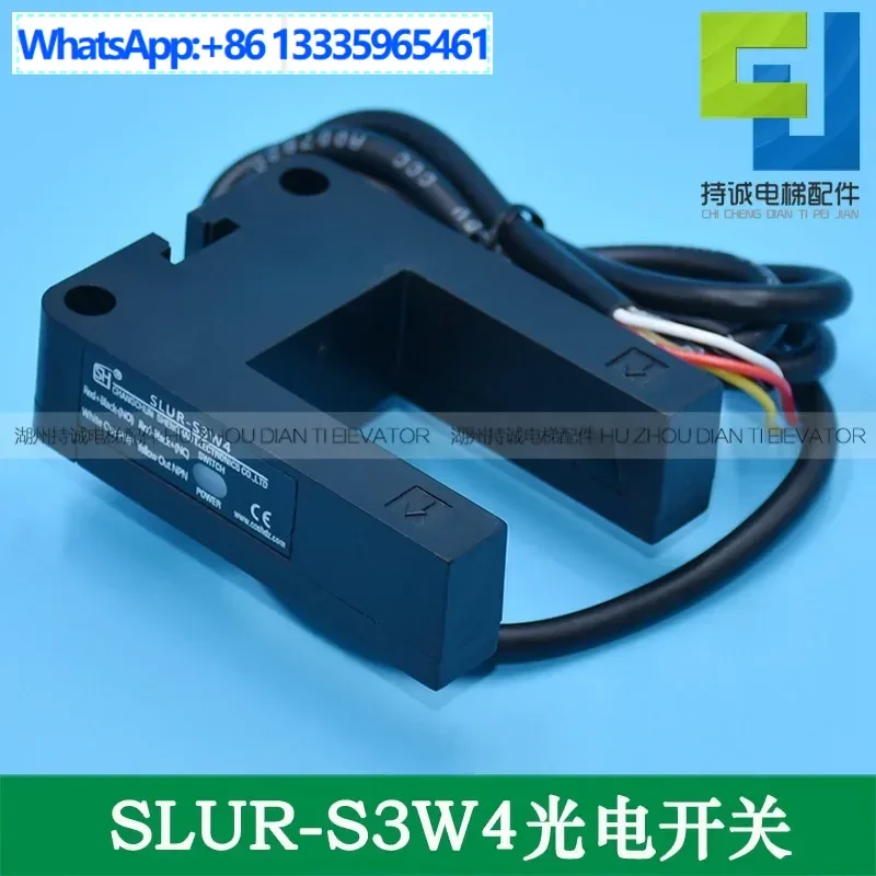 Adequado para mitsubishi, fujitsu, sanyo, bolint interruptor fotoelétrico de elevador SH-GS3W4 sensor de camada plana