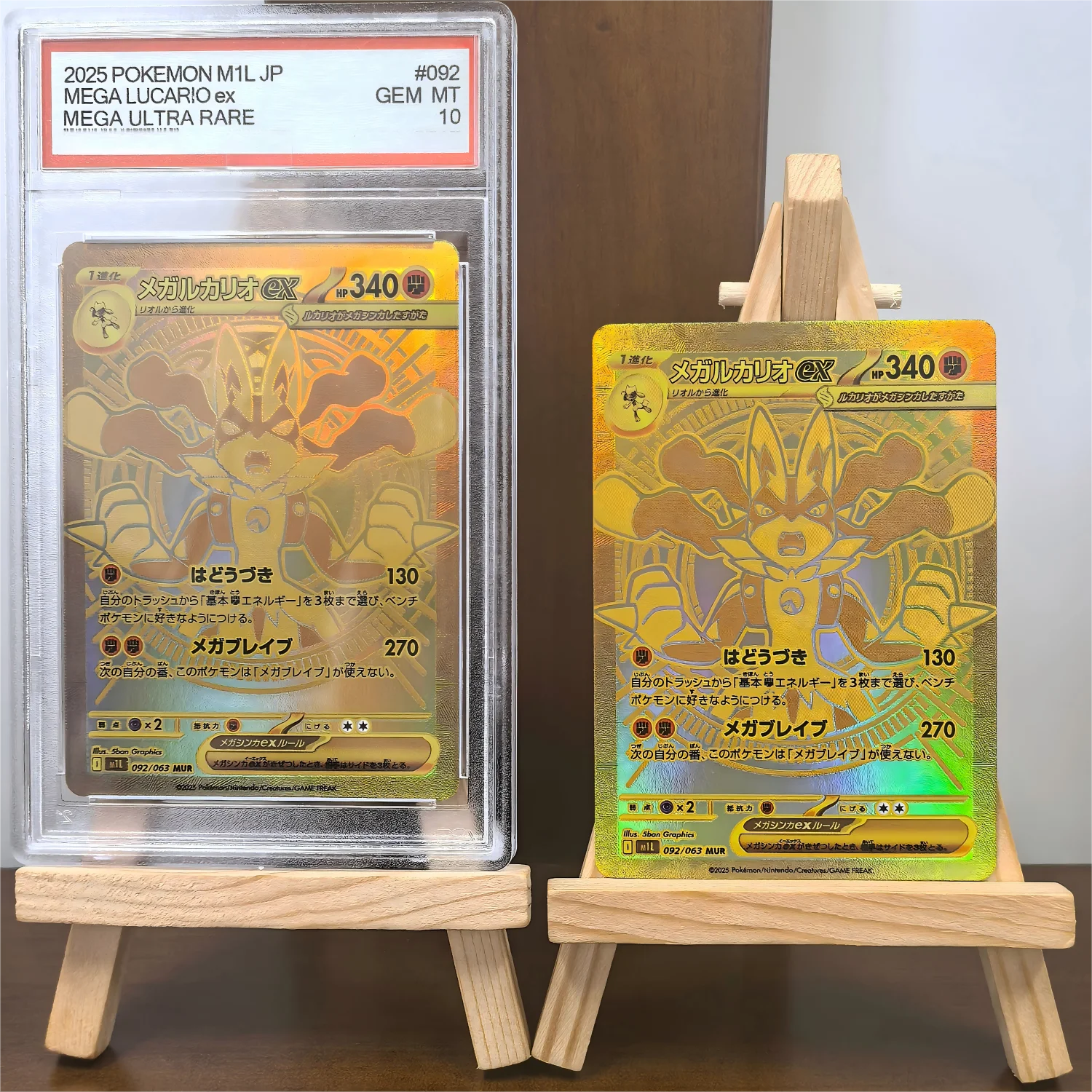 PTCG 2025POKEMON JAPANSE M1L-MEGA BRAVE # 086 LILLIE'S DETERMINATIE SUPER ZELDZAME Kopie 10 Punten Beoordeling Kaarten Spel Gift Speelgoed