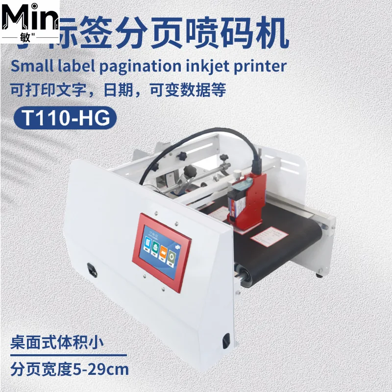 High Speed Small Paging Inkjet Coding Machine Print Date Batch Number QR Code for Plastic Bag Cardboard Packaging Coding