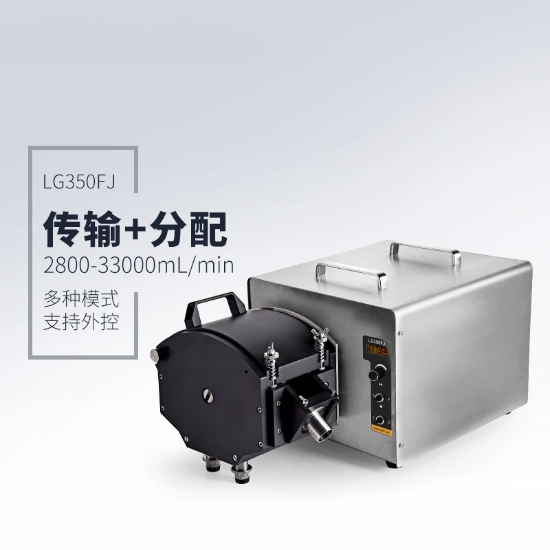 Industrial peristaltic pump Chemical equipment Fermentation tank Water reducer Large flow sub-packaging peristaltic pump