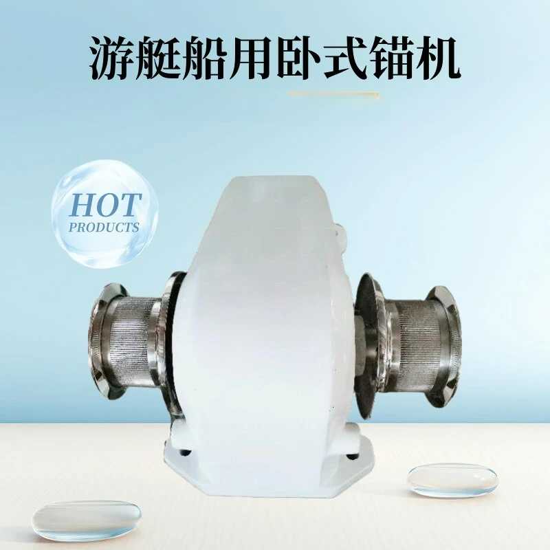 

Customizable Yacht Horizontal Windlass, Electric Windlass