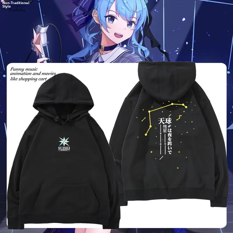 

Мужская свободная повседневная толстовка Hololive Virtual Broaast Star Street Comet, осенне-зимняя, удобная, из хлопка и полиэстера