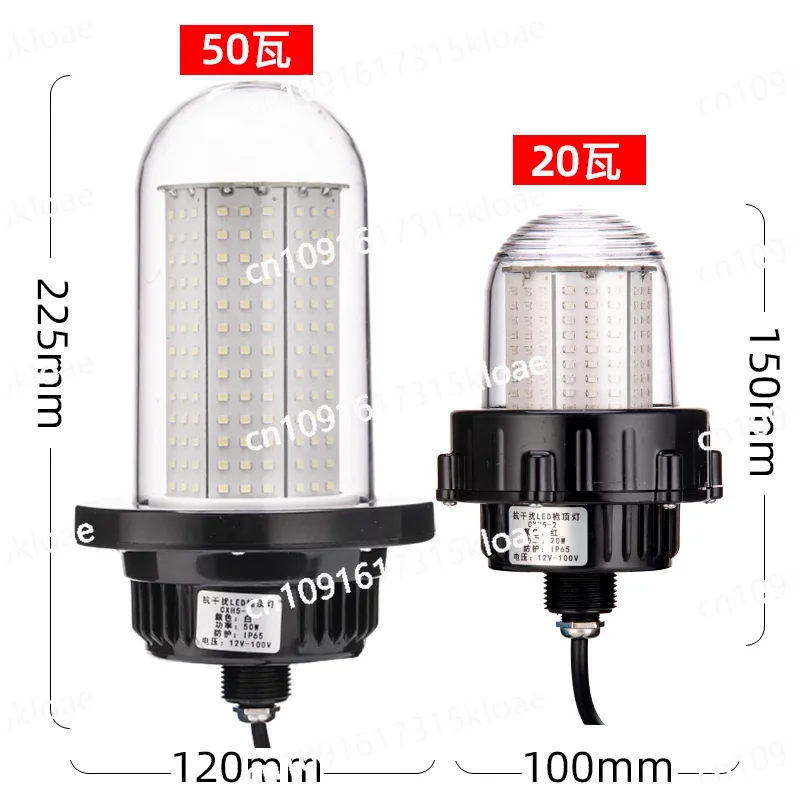 Marine LED signal light 50W/30W DC 12V/24V waterproof