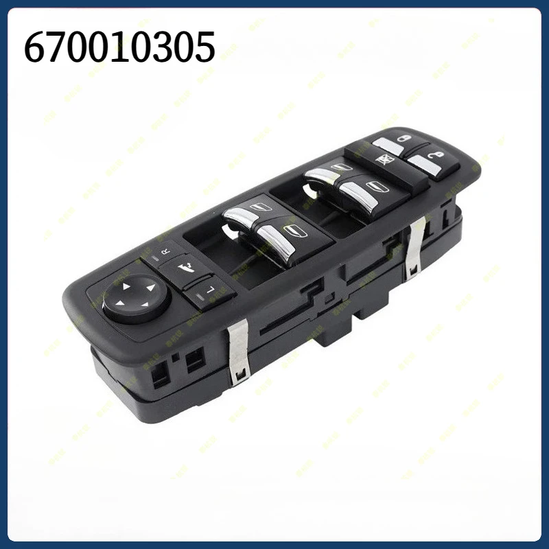 

670010305 Кнопка включения управления электрическим стеклоподъемником водителя с панелью для Maserati Ghibli 2014-2018 670097037