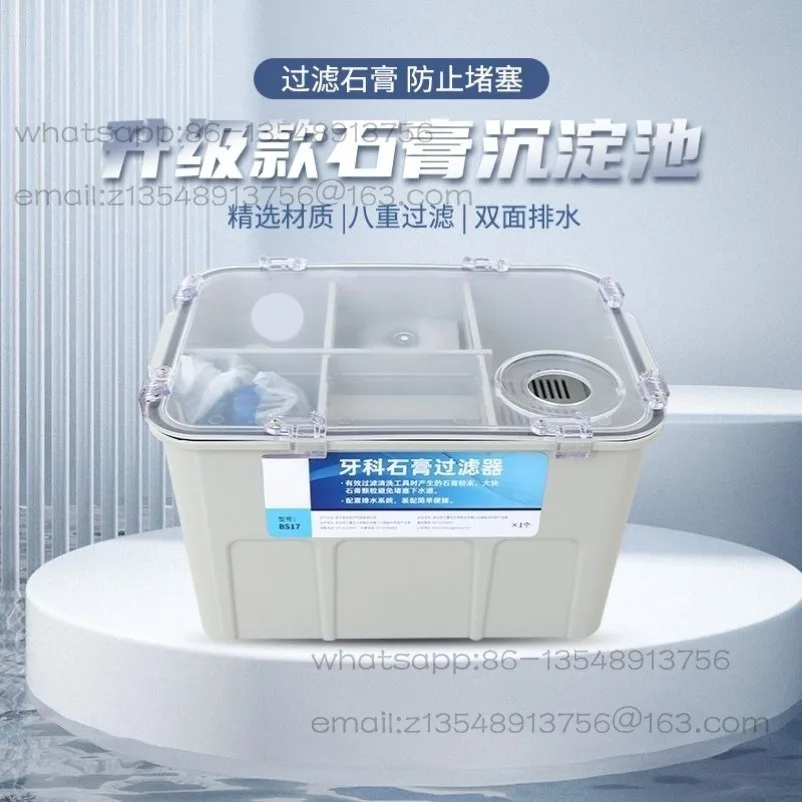 Gypsum filter pool filter, technician gypsum sedimentation tank, cleaning table, filter box, treatment water trough