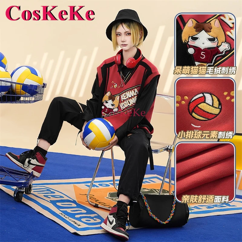 CosKeKe Oikawa Tooru/Kozume Kenma Cosplay Anime Haikyuu!! Costume Fashion Handsome Vest And Sweater Two Piece Set Daily Wear New