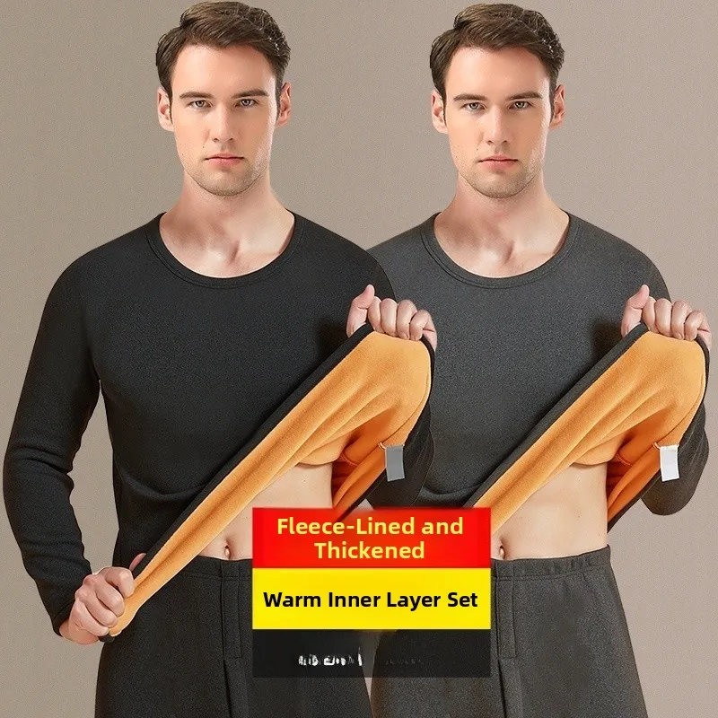 

Men's Thermal Gold Velvet Underwear Set Winter Warm Casual Base Layer Shirt Long Sleeve round Neck Pure Color Home Clothes