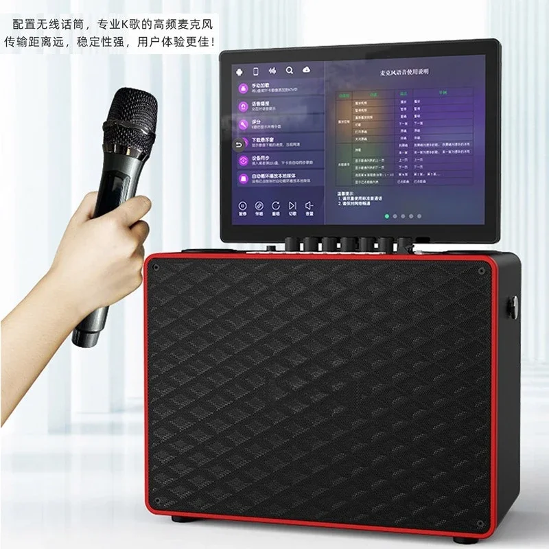 Square dance audio, outdoor bluetooth speaker home k song with display screen home ktv singing  machine