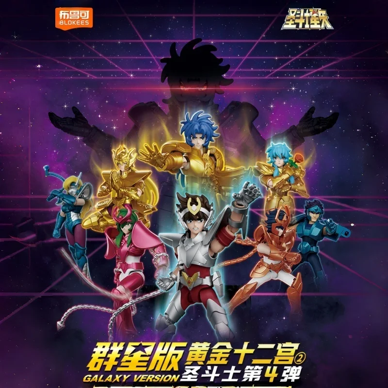 

New Blokees Saint Seiya Blind Box Galaxy Version Vol.4 Gold Zodiac Anime Saga Action Figures Assembled Model Toy Collectible