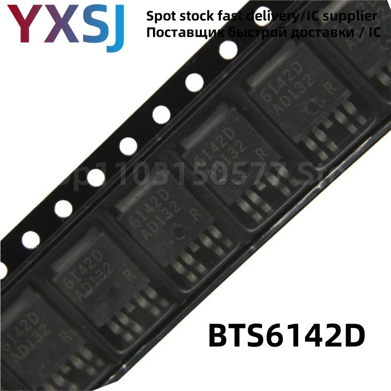 5piece BTS6142D TO252-5 High-end switch 24V50A silk screen 6142D