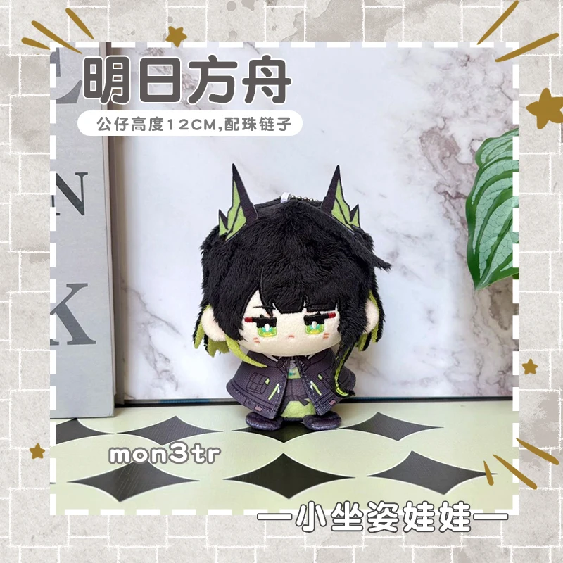 Pluszak Arknights Logos Mon3tr, zabawka, anime, kreskówka, urocza mini figurka, breloczek, zawieszka, ozdoba, prezent, 12 cm