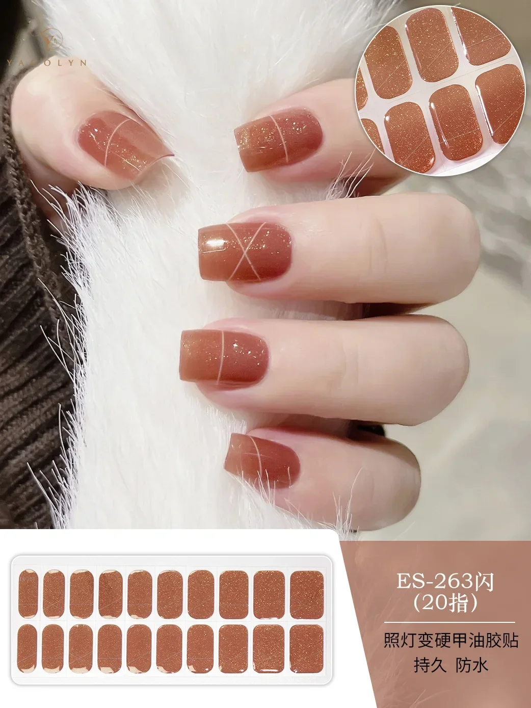 Nude Gel Semi-Curado Unhas Adesivos, Unha Patch, Slider, Adesivo, Impermeável, De Longa Duração, Aurora, Cobertura Completa, Lâmpada UV Necessário, 20 Dicas