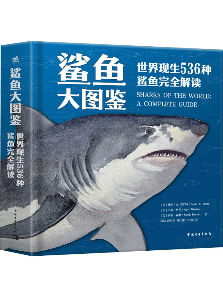 

Энциклопедия акул Book-Winshare: Полное руководство по 536 живым видам акул мира