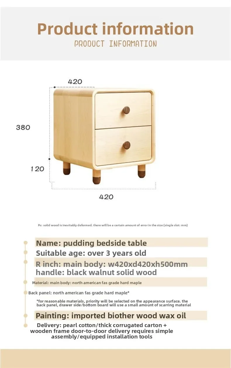 北米の漫画風子供用ベッドサイドテーブル、総無垢材、モダンでシンプルな和風ログ2.5