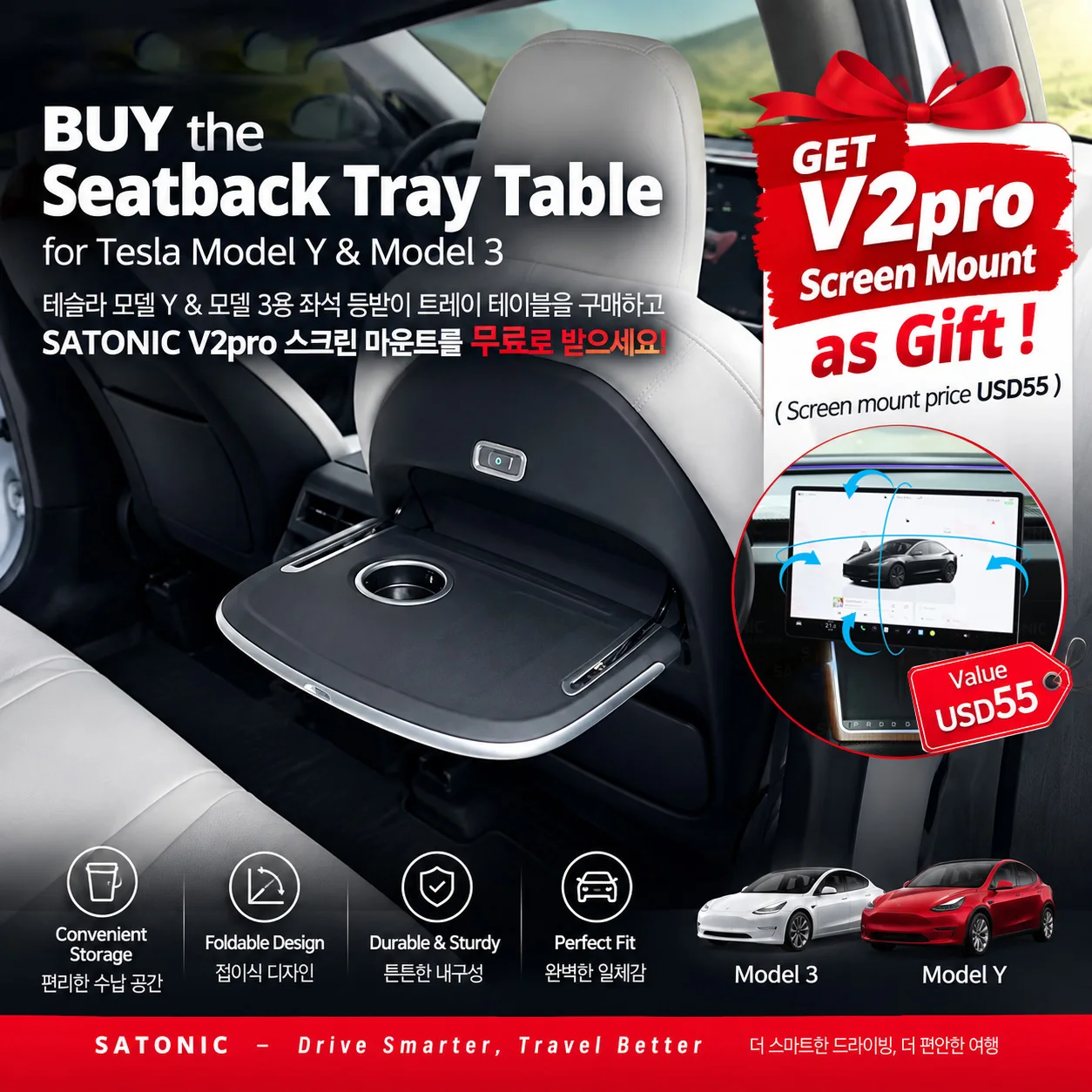 SATONIC Electric Seatback Tray Table for Tesla Model Y 3 Juniper YL Wireless Charger Foldable Rear Desk with Ambient LED Light