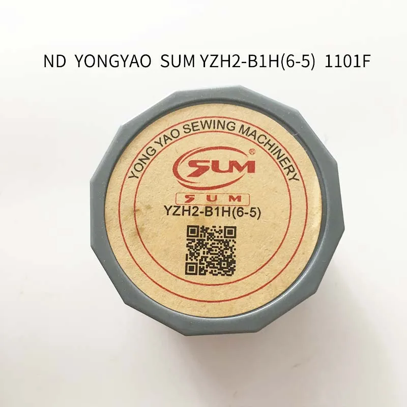 6-5 YZH2-B1H(6-5) YONGYAO Rotary Hook NB SUM Brand Sewing Hooks for Brother Juki Singer Auto Computer Industrial Machine Parts