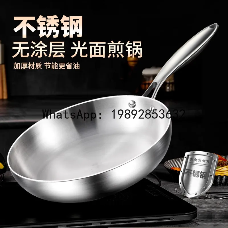 

Stainless steel flat-bottom frying pan - non-stick, suitable for gas and induction cooktops, ideal for eggs pancakes stir-frying
