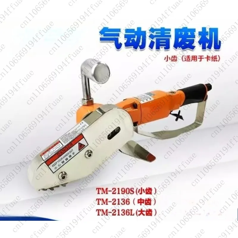 

Пневматическая машина для удаления отходов, бумажная коробка, бумажная коробка, цепь машины для удаления отходов